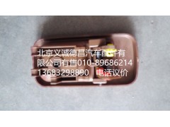 1B24961500132,車門內扣手右,北京義誠德昌歐曼配件營銷公司