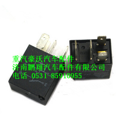 WG9725584002,重汽豪沃小型繼電器,濟南鵬翔汽車配件有限公司