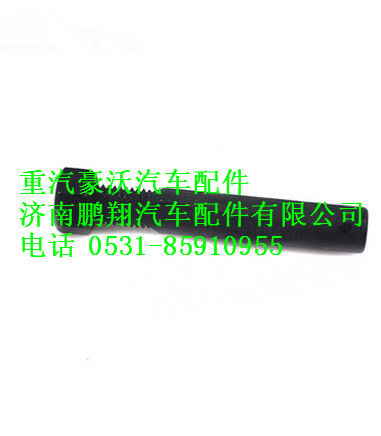 WG9100411006,重汽豪沃主銷限位螺釘,濟南鵬翔汽車配件有限公司