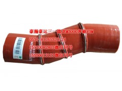 AZ9525530226,中冷器膠管,天橋區(qū)孔令銀重汽配件銷售中心