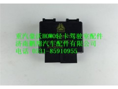 LG9704580021  1,重汽豪沃HOWO輕卡配件三合一控制器,濟(jì)南鵬翔汽車配件有限公司