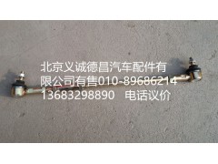 1424217200007,換擋拉桿,北京義誠德昌歐曼配件營銷公司