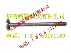 DZ9112340158,半軸,濟南匯德卡汽車零部件有限公司