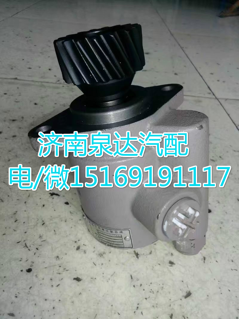 612600130115,轉(zhuǎn)向助力葉片泵,濟(jì)南泉達(dá)汽配有限公司