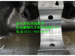 200V04410-0177,重汽曼MC11發(fā)動(dòng)機(jī)凸輪軸軸瓦,濟(jì)南鵬翔汽車(chē)配件有限公司