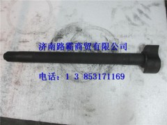 DZ9112340114,漢德車(chē)橋制動(dòng)凸輪軸（右）,濟(jì)南匯德卡汽車(chē)零部件有限公司