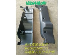 WG1662610061,安全帶護(hù)框,濟(jì)南百思特駕駛室車(chē)身焊接廠(chǎng)