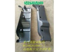 WG1662610060/1,安全帶護(hù)框,濟(jì)南百思特駕駛室車(chē)身焊接廠