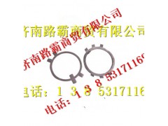 1680340015,輪邊直推墊片,濟南匯德卡汽車零部件有限公司