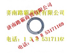 AZ9231320091,半軸齒輪墊片,濟南匯德卡汽車零部件有限公司