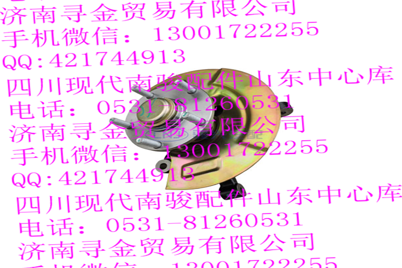 ,（5顆螺栓） 左轉(zhuǎn)向節(jié)帶輪轂總成,濟(jì)南尋金貿(mào)易有限公司