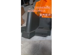 AZ1630160014,前圍左內(nèi)護(hù)面,濟(jì)南百思特駕駛室車身焊接廠