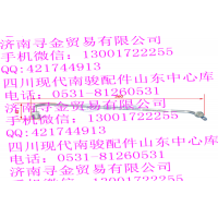 豪沃輕卡前置蒸發(fā)器吸入管總成