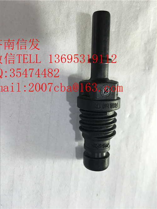 FOOBH40173尿素泵接頭博世,FOOBH40173尿素泵接頭博世,濟(jì)南信發(fā)汽車配件有限公司