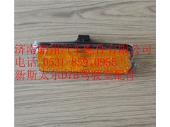 WG9312720014,重汽新斯太爾側標志燈,濟南鵬翔汽車配件有限公司