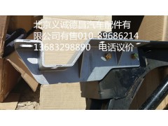 1B24983100035,大燈支架左下H3,北京義誠(chéng)德昌歐曼配件營(yíng)銷公司