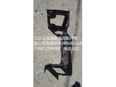 1B24984504105,踏板護(hù)罩支架左下H3,北京義誠(chéng)德昌歐曼配件營(yíng)銷(xiāo)公司