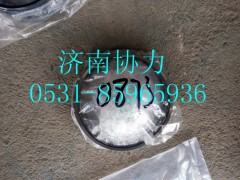 201V02503-0873,錐面環(huán),濟南明鉅汽車配件有限公司（原濟南協力）