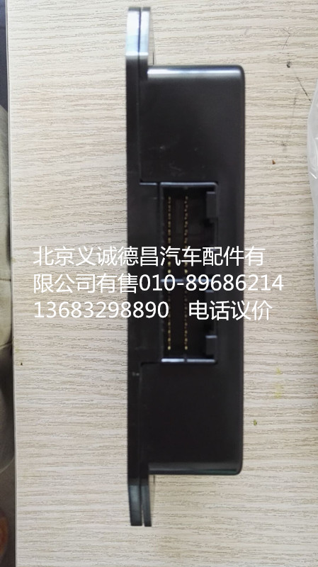 1B22038208001,信號轉(zhuǎn)發(fā)器,北京義誠德昌歐曼配件營銷公司