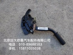 1B22050200240,左側(cè)操縱機(jī)構(gòu)總成,北京遠(yuǎn)大歐曼汽車配件有限公司