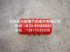 1131711900032,連接軟管,北京遠大歐曼汽車配件有限公司