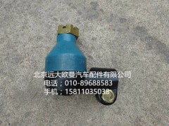 H0340220004A0,轉(zhuǎn)向助力缸球頭大粗頭,北京遠(yuǎn)大歐曼汽車配件有限公司