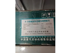 VG1246070012,機油冷卻器芯,濟南諾誠重型汽車配件有限公司