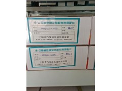 080V04101-0538,排氣門,濟南諾誠重型汽車配件有限公司