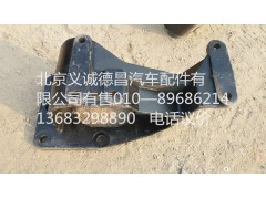 1425134003003,轉(zhuǎn)向器支架,北京義誠德昌歐曼配件營銷公司