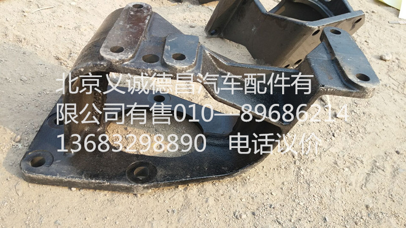 1425134003003,轉(zhuǎn)向器支架,北京義誠德昌歐曼配件營銷公司