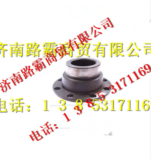 WG2210100018,變速箱輸出法蘭,濟南匯德卡汽車零部件有限公司