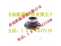 WG2210100018,變速箱輸出法蘭,濟南匯德卡汽車零部件有限公司