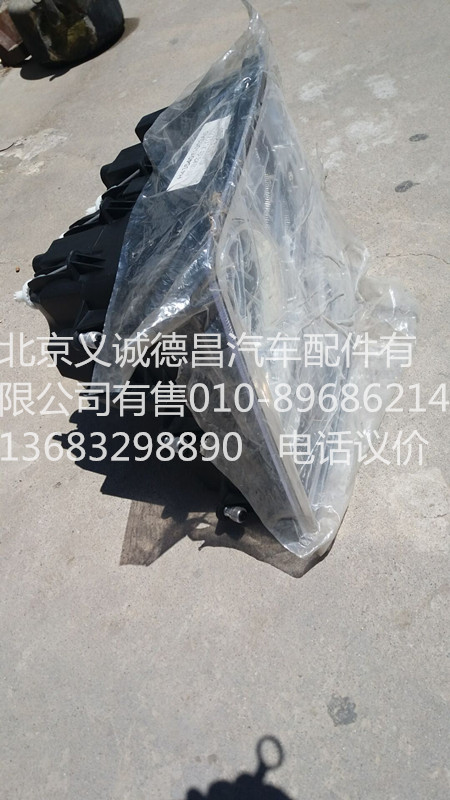 H4364011003A0,綜合大燈左,北京義誠德昌歐曼配件營銷公司