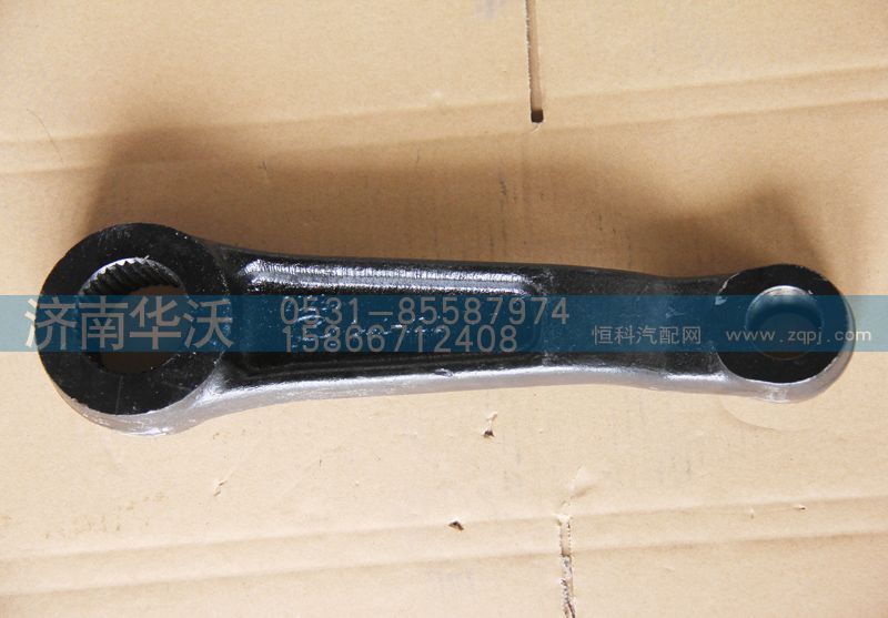 34AD-01310,轉(zhuǎn)向垂臂,濟南華沃重卡汽車貿(mào)易有限公司