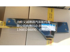 H1545011111A0,左上護(hù)罩后支架,北京義誠(chéng)德昌歐曼配件營(yíng)銷公司