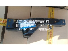 H1545011114A0,右上護罩后支架,北京義誠德昌歐曼配件營銷公司