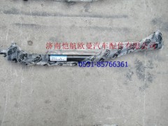 H4340190009A0,直拉桿GTL一橋,濟(jì)南愷航歐曼汽車配件有限公司