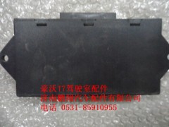 WG1664331070-1,控制器,濟(jì)南鵬翔汽車配件有限公司