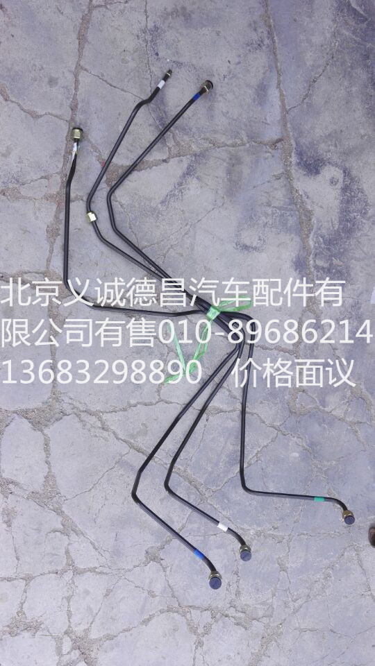 H1353080002A0,手剎氣管,北京義誠德昌歐曼配件營銷公司