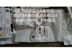 3070137X,0形密封圈?？?北京義誠德昌歐曼配件營銷公司