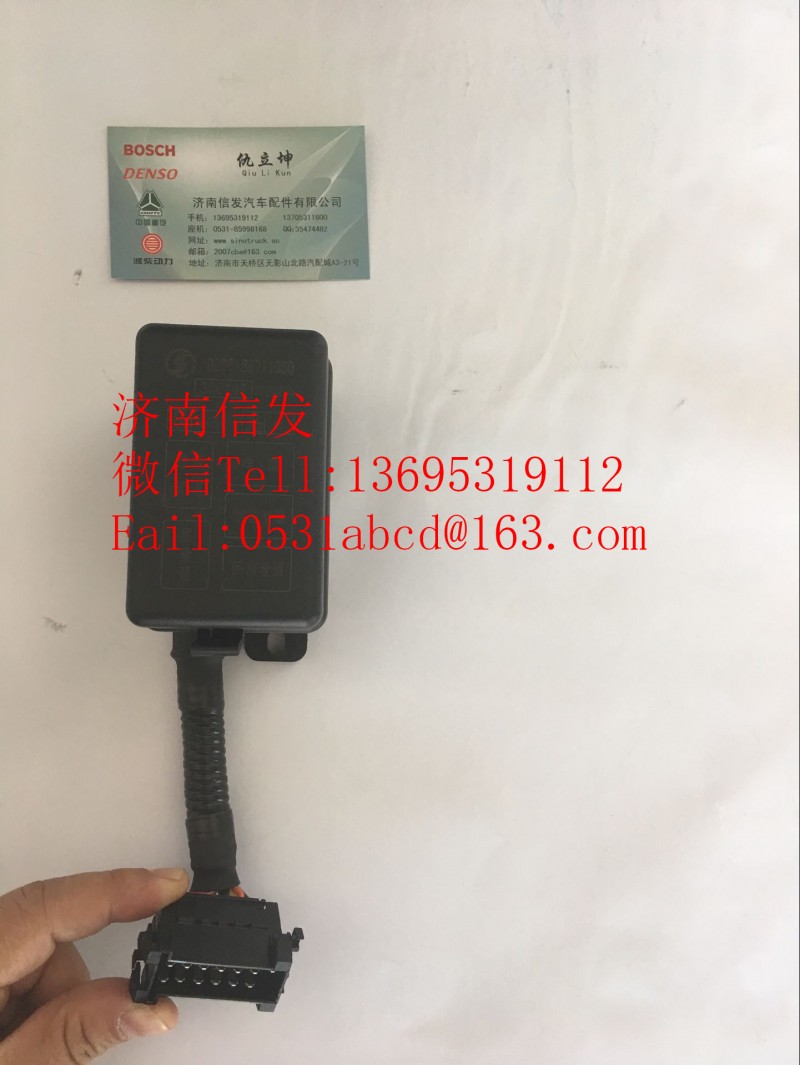 DZ95189711050尿素管控制器,DZ95189711050尿素管控制器,濟南信發(fā)汽車配件有限公司