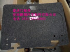 WG1664290005,高低板中長(zhǎng)駕駛室工具箱內(nèi)襯板,濟(jì)南鵬翔汽車配件有限公司