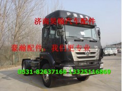 AZ1651820020,蒸發(fā)器總成,濟南馭無疆汽車配件有限公司