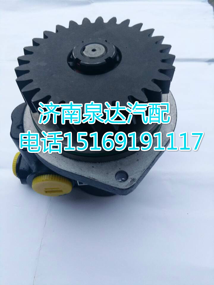 DZ97319470215,轉向助力葉片泵,濟南泉達汽配有限公司