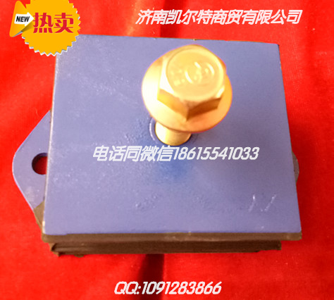 WG9000410033,轉(zhuǎn)向桿上搖臂,濟南凱爾特商貿(mào)有限公司