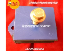 WG9000410033,轉(zhuǎn)向桿上搖臂,濟南凱爾特商貿(mào)有限公司