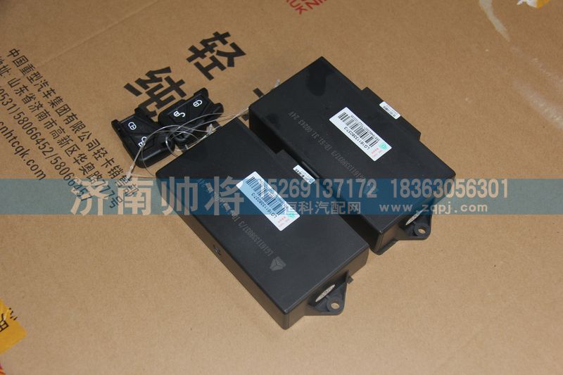 LG1611338037-3,24V門控控制器,濟南帥將商貿(mào)有限公司