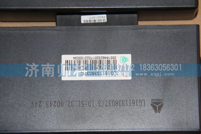 LG1611338037-3,24V門控控制器,濟南帥將商貿(mào)有限公司