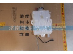 LG9704530421-1,輕卡單排膨脹水箱總成(提升后）,濟(jì)南帥將商貿(mào)有限公司