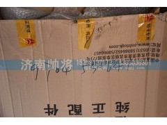 LG9704530641,散熱器總成,濟南帥將商貿(mào)有限公司